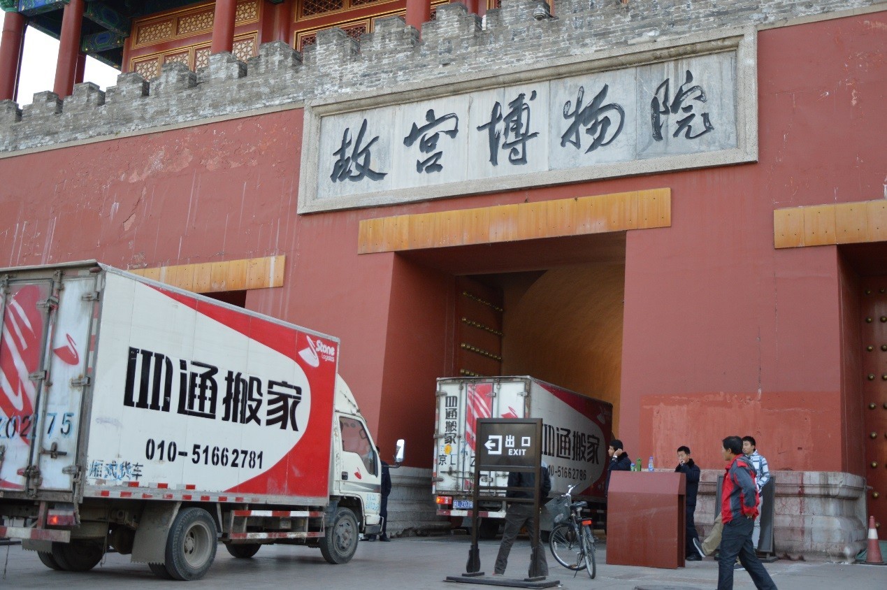 長(zhǎng)途搬家