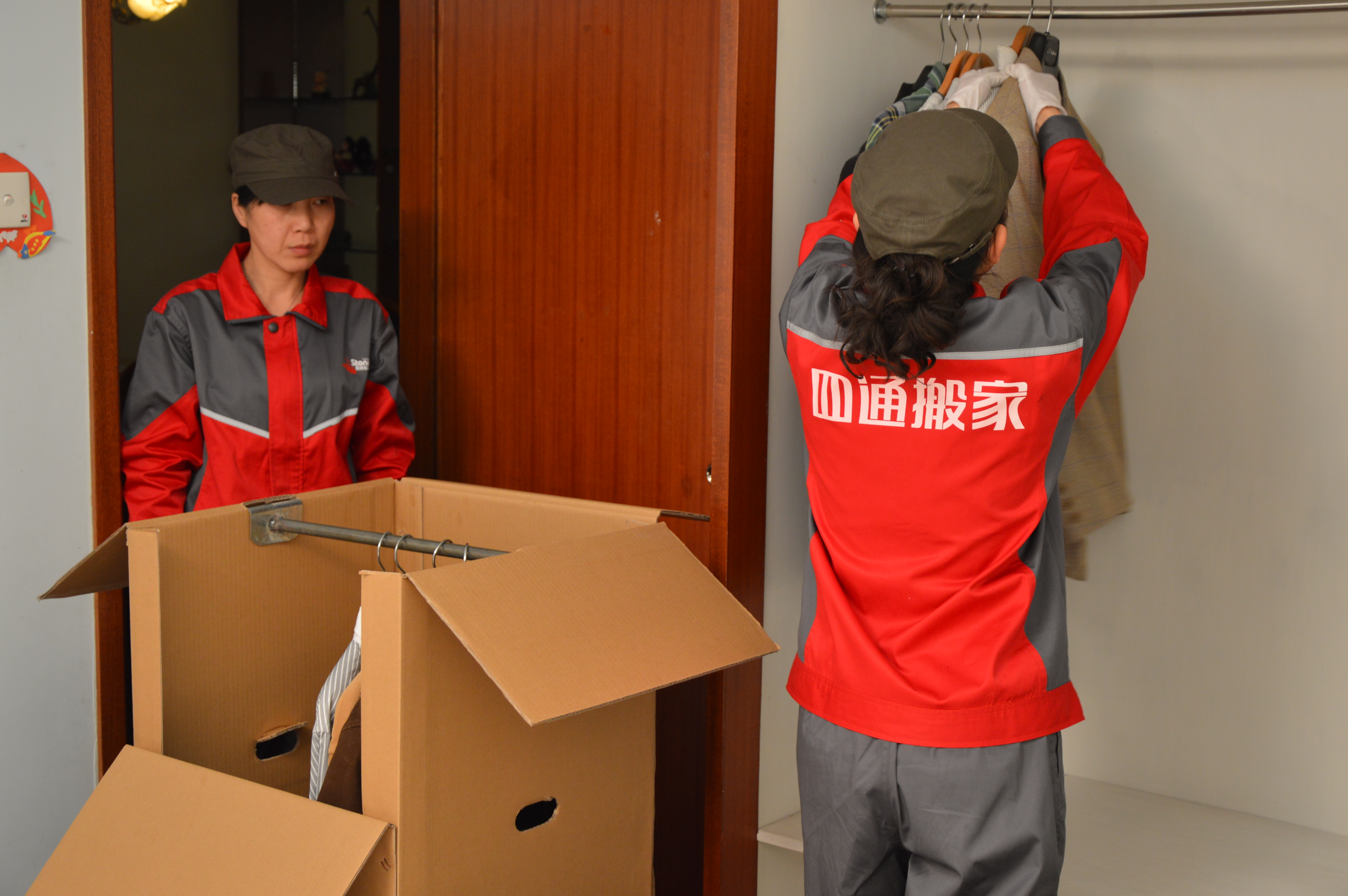 長沙正規(guī)搬家公司可以提供給我們滿意的搬家服務
